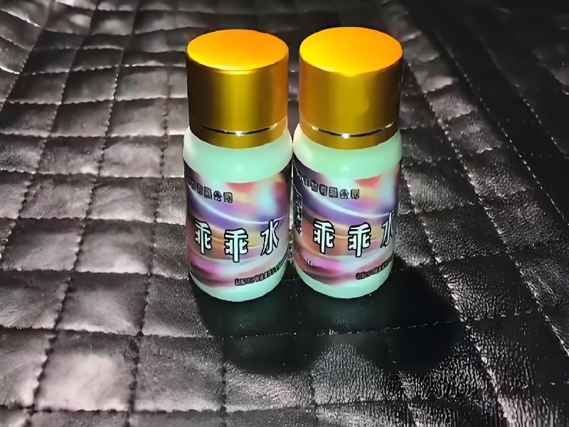 成人催药迷用品7189-wl型号